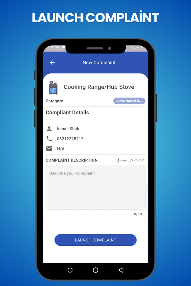 SMART CMS — Complaint App screen 4