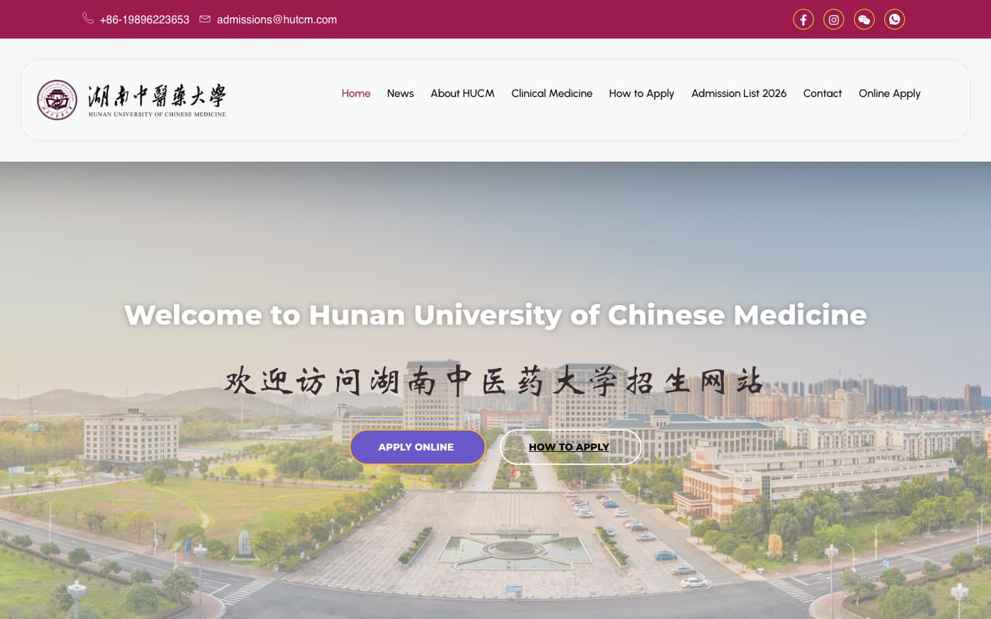 Hunan University of Chinese Medicine — MBBS Admissions