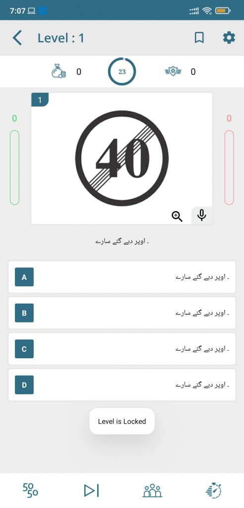 Iqra Driving School — App screen 2
