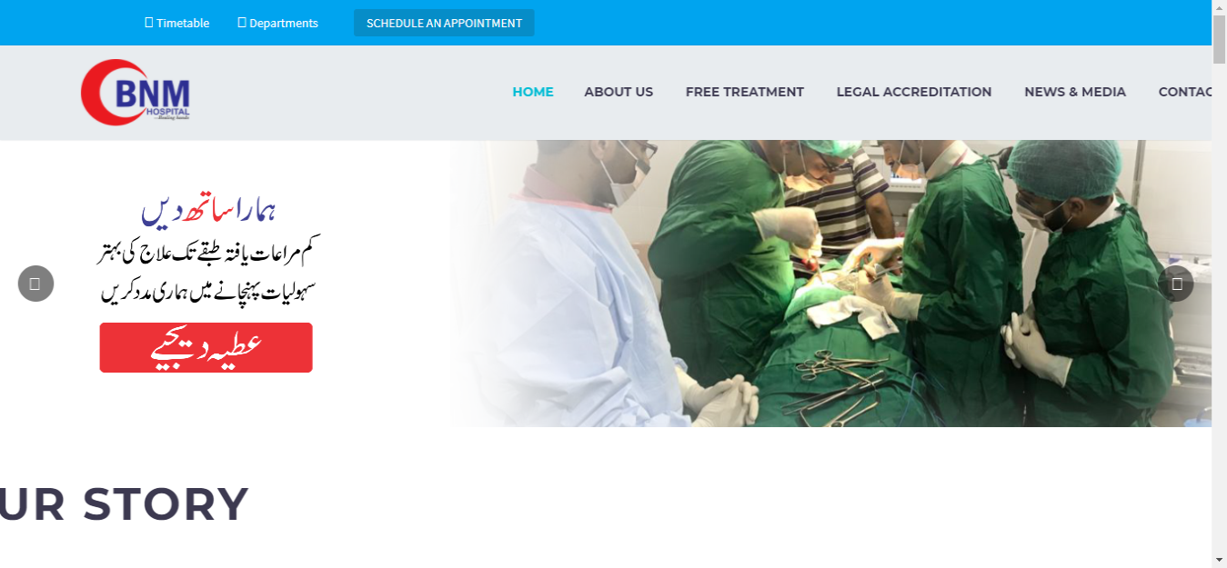 BNM HOSPITAL- Hospital Management System