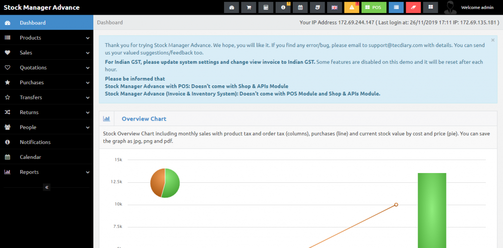 Stock Management System screen 2